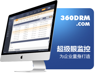 超級(jí)眼監(jiān)控